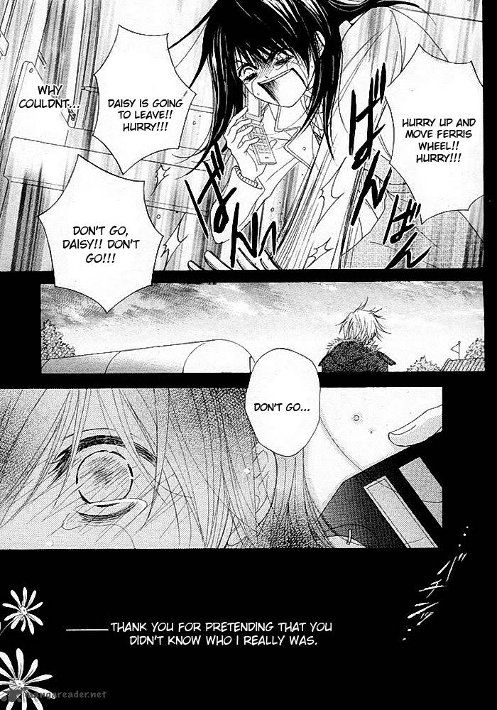 dengeki_daisy_34_35