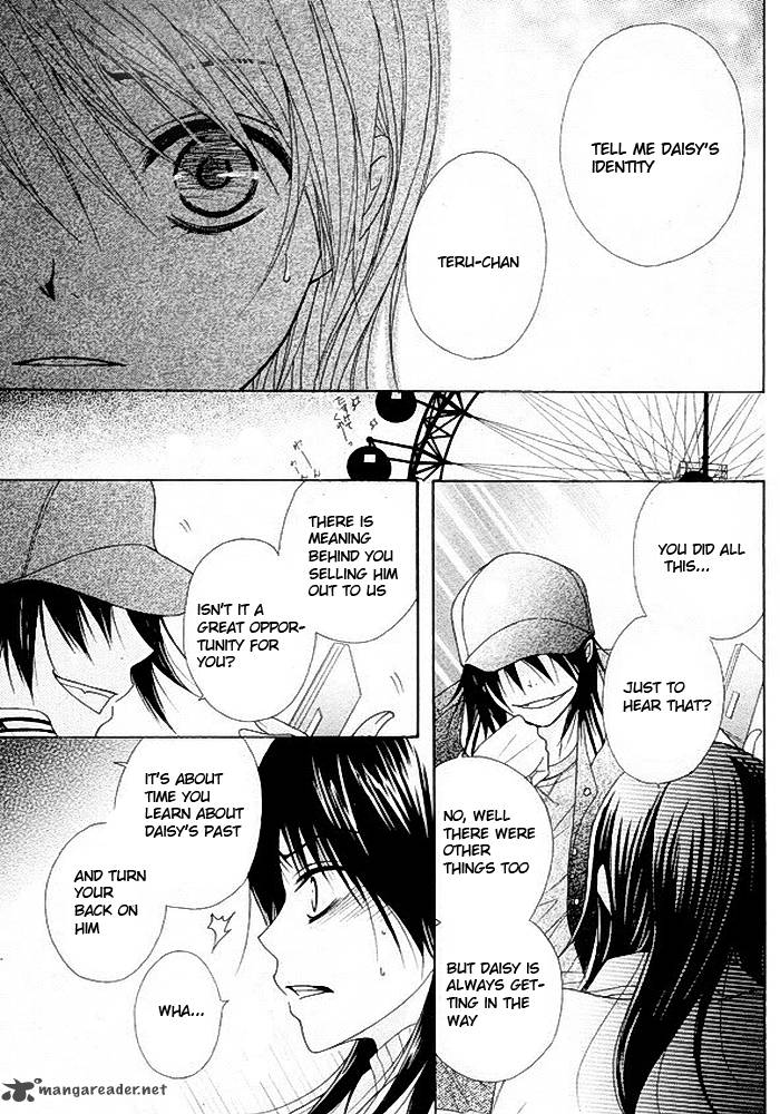 dengeki_daisy_34_9