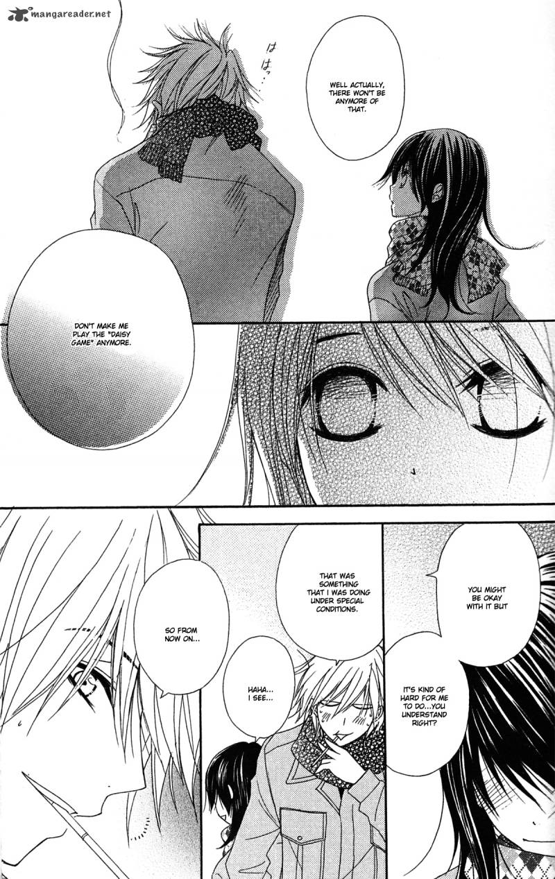 dengeki_daisy_43_20