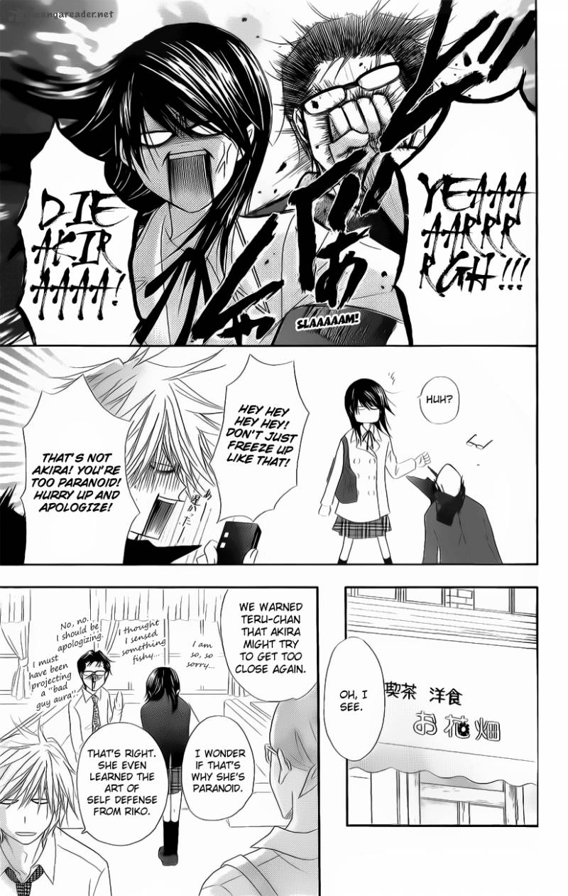 dengeki_daisy_47_10