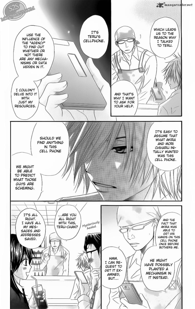 dengeki_daisy_47_11