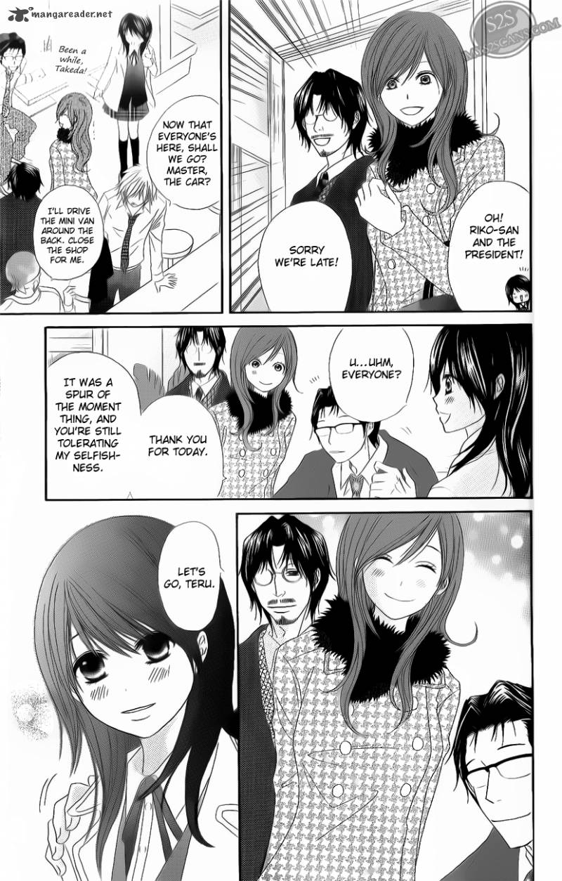 dengeki_daisy_47_14