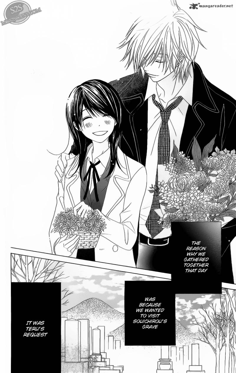 dengeki_daisy_47_15