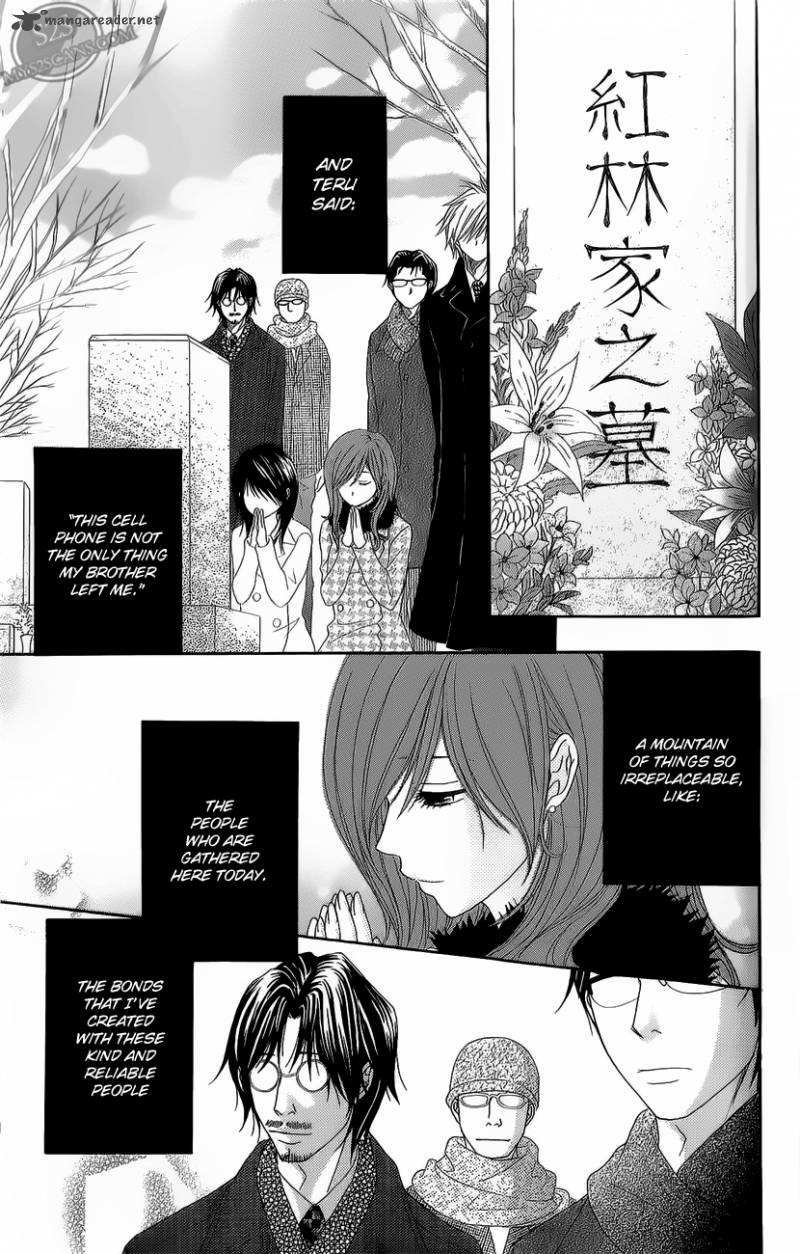 dengeki_daisy_47_16