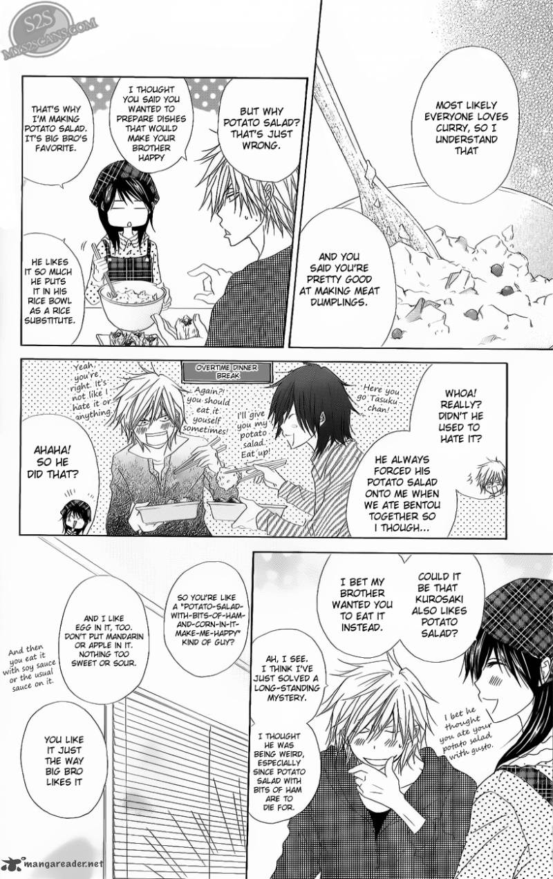 dengeki_daisy_47_21