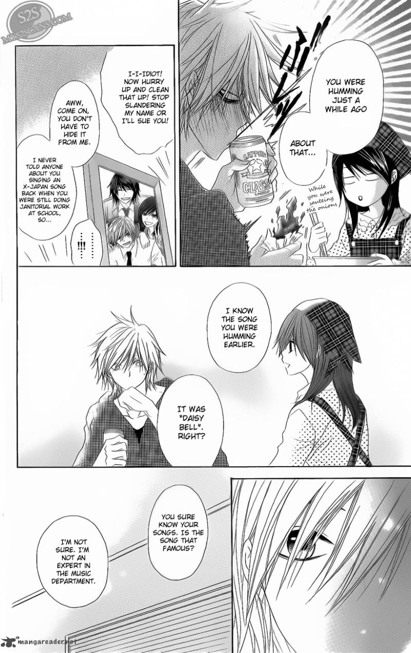 dengeki_daisy_47_23