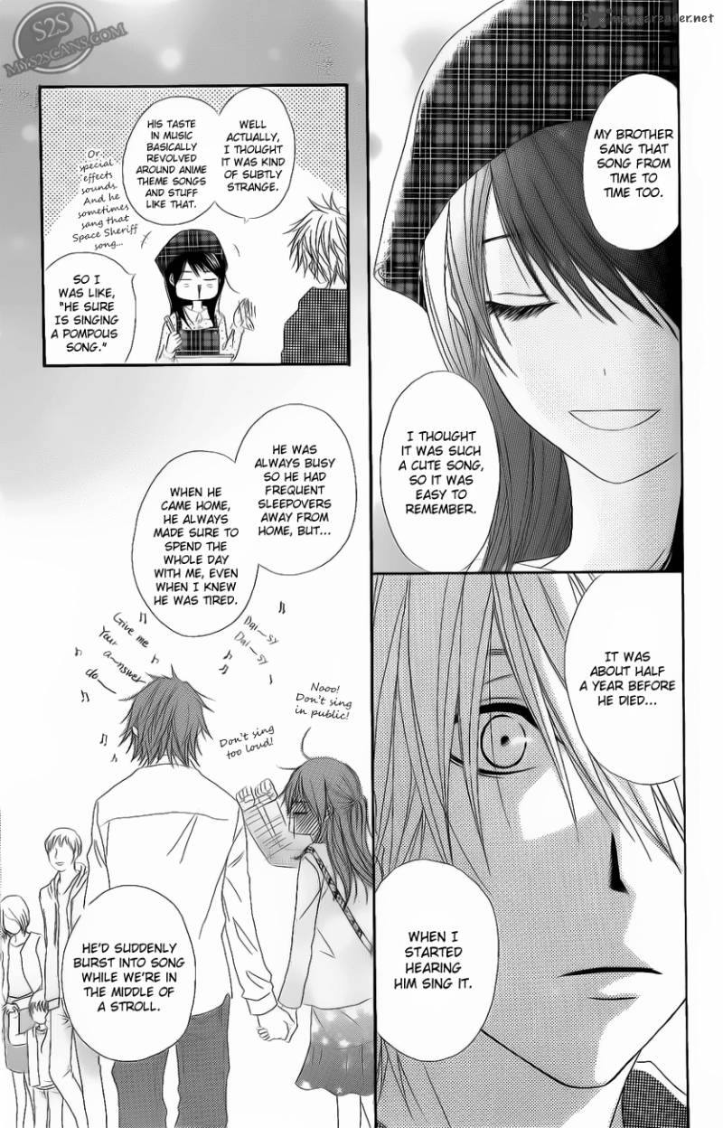 dengeki_daisy_47_24