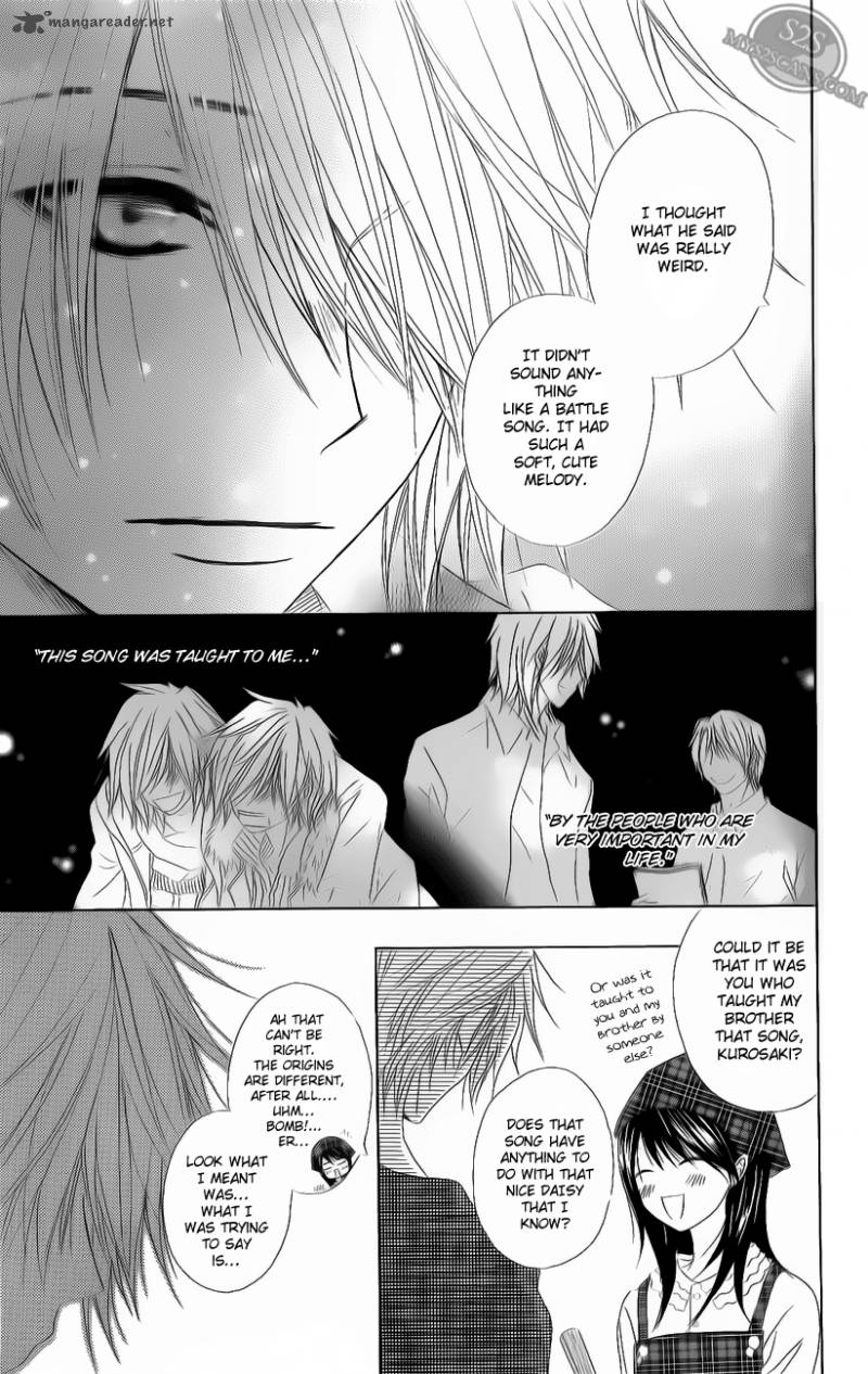 dengeki_daisy_47_26