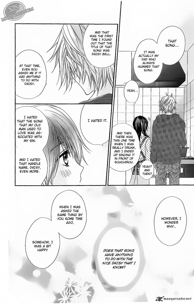 dengeki_daisy_47_31