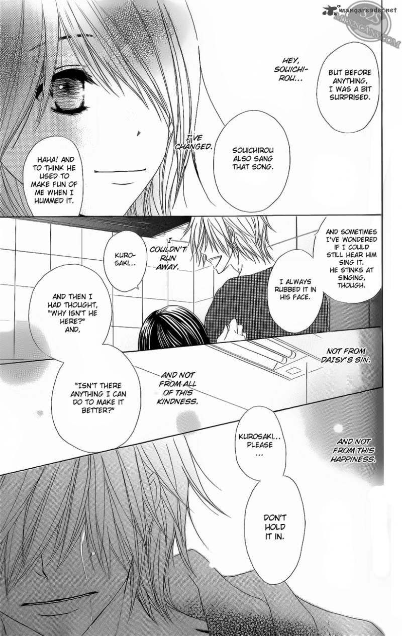 dengeki_daisy_47_32