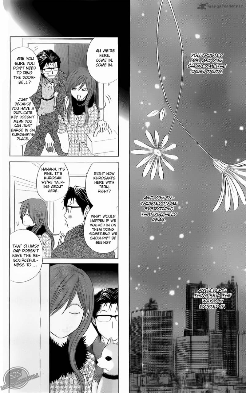 dengeki_daisy_47_33