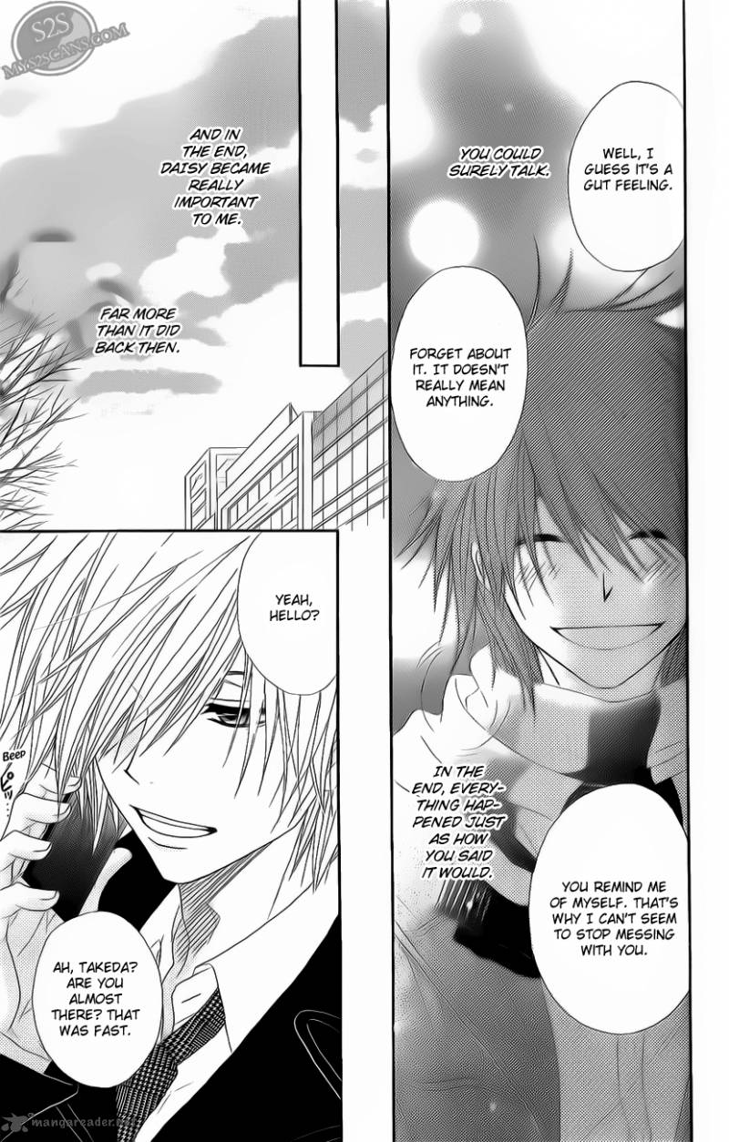 dengeki_daisy_47_8