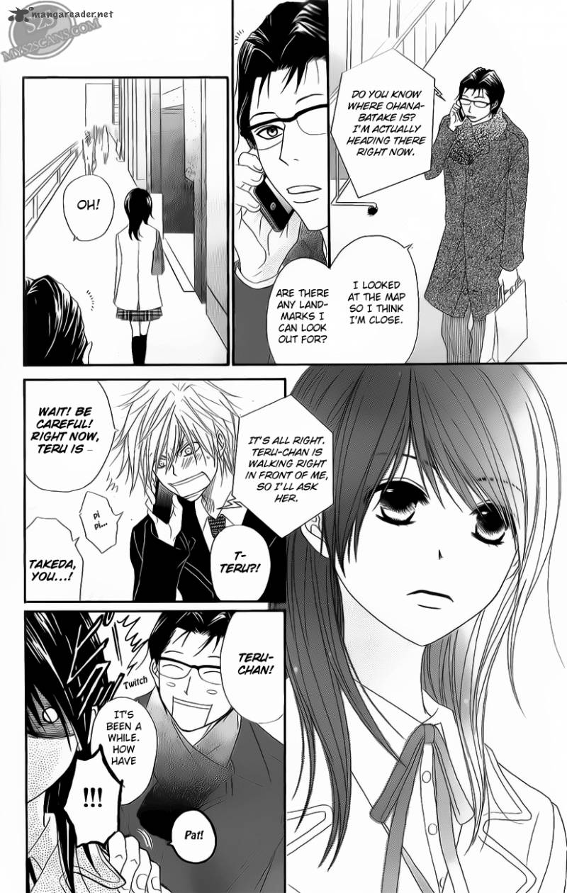 dengeki_daisy_47_9