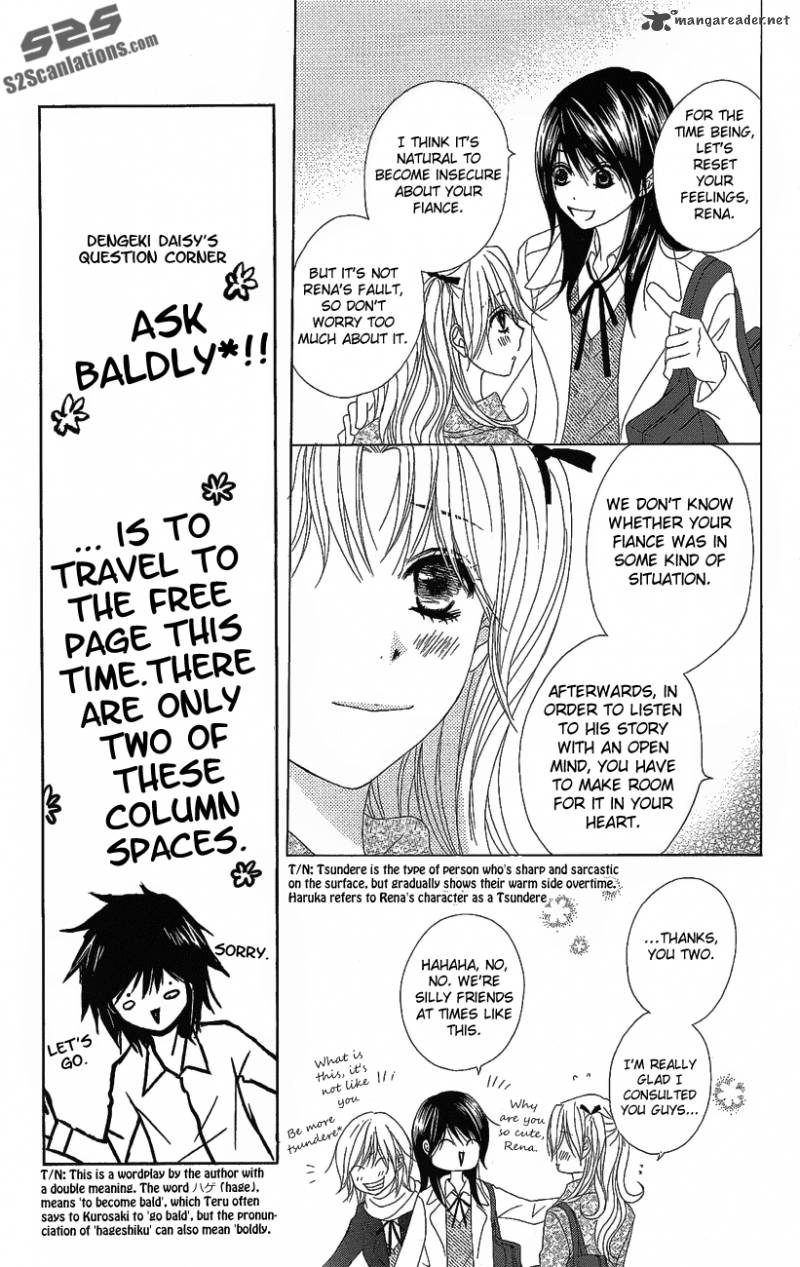 dengeki_daisy_50_35