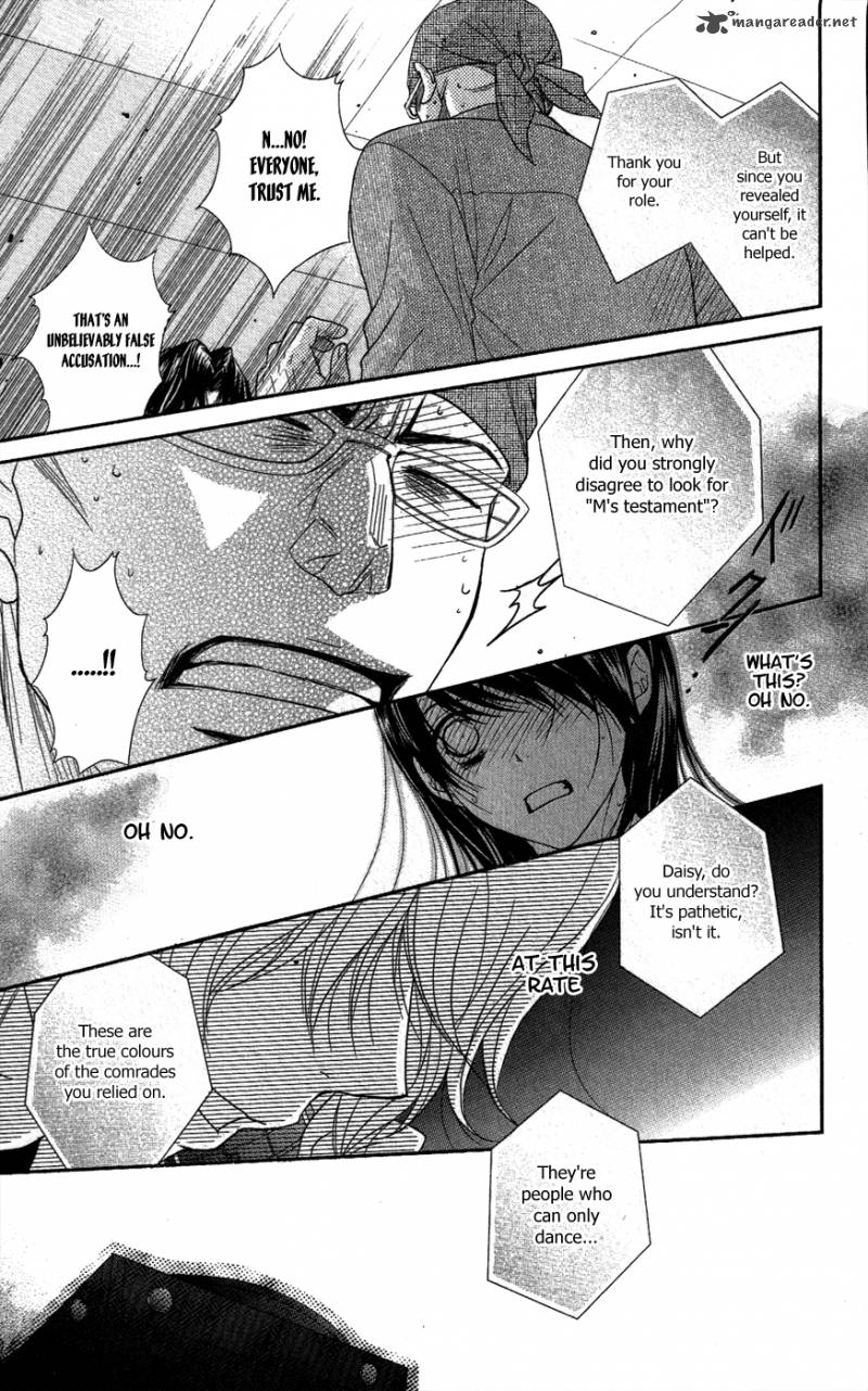 dengeki_daisy_59_14