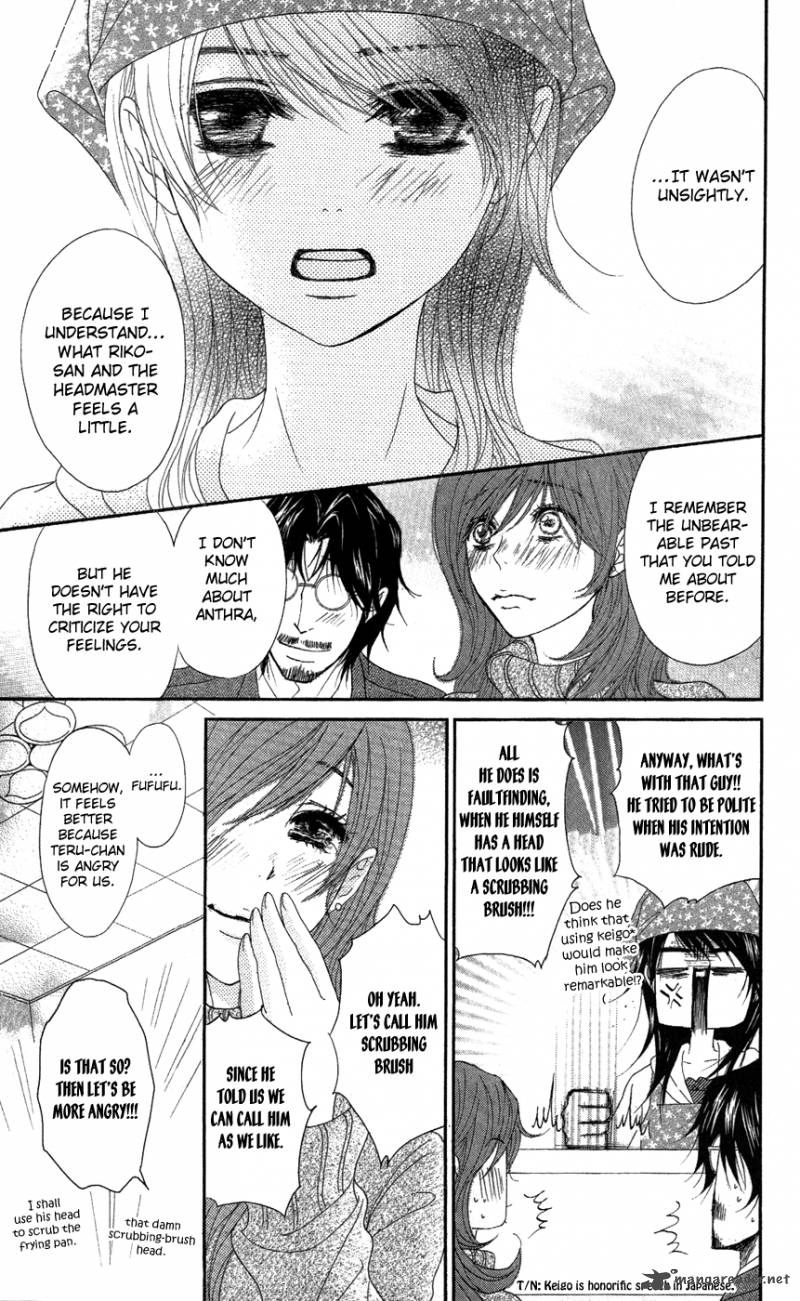 dengeki_daisy_59_30