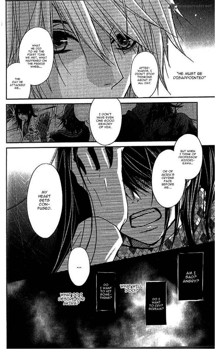 dengeki_daisy_67_10