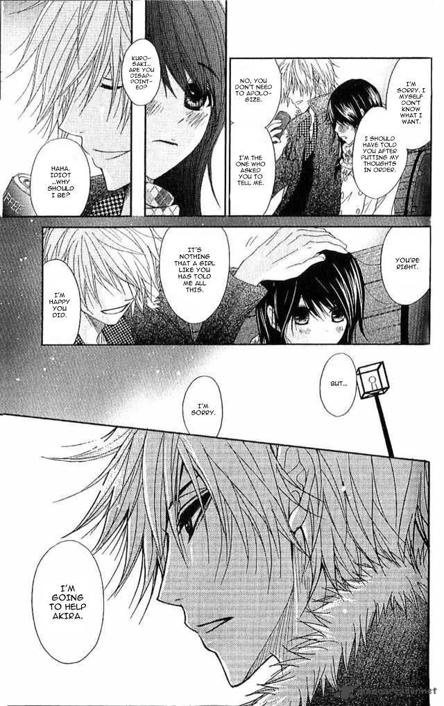 dengeki_daisy_67_11