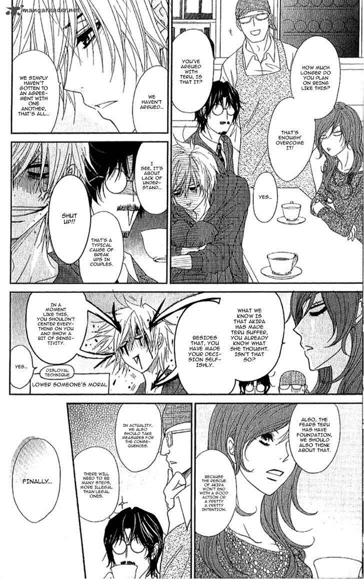 dengeki_daisy_67_14