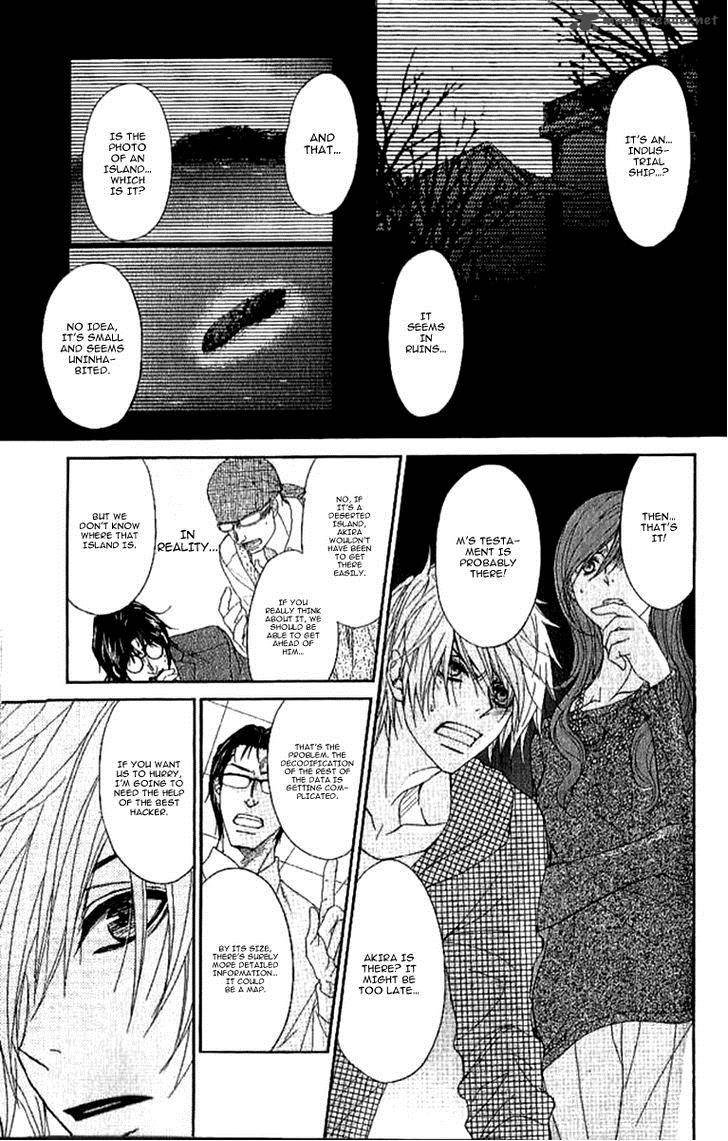 dengeki_daisy_67_16