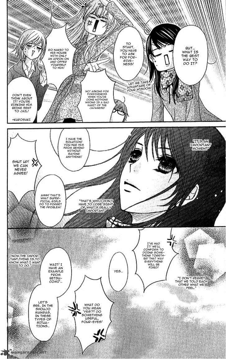 dengeki_daisy_67_19