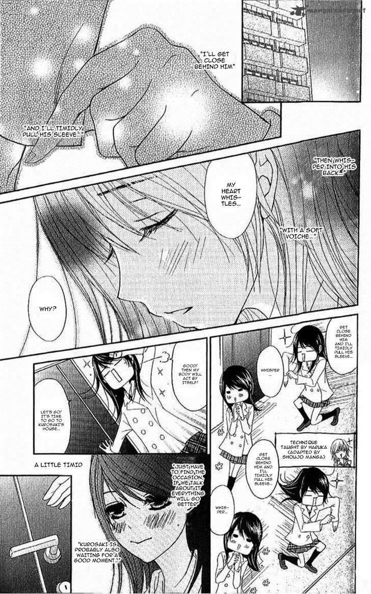dengeki_daisy_67_20