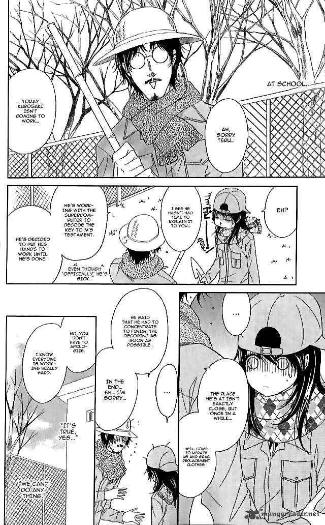 dengeki_daisy_67_23