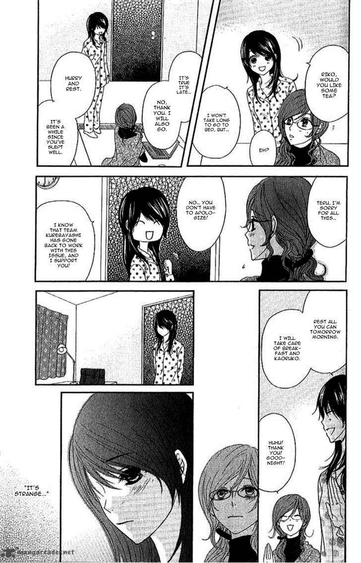 dengeki_daisy_67_26