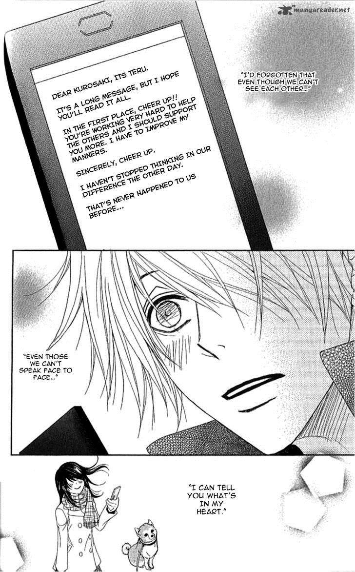 dengeki_daisy_67_33