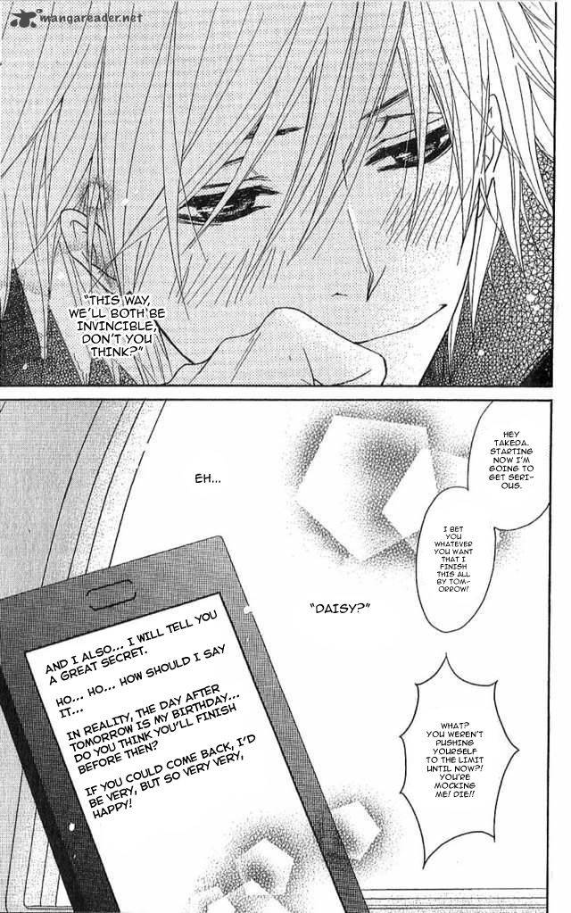 dengeki_daisy_67_36