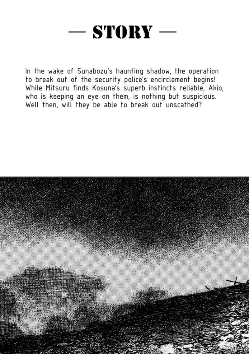 desert_punk_109_4