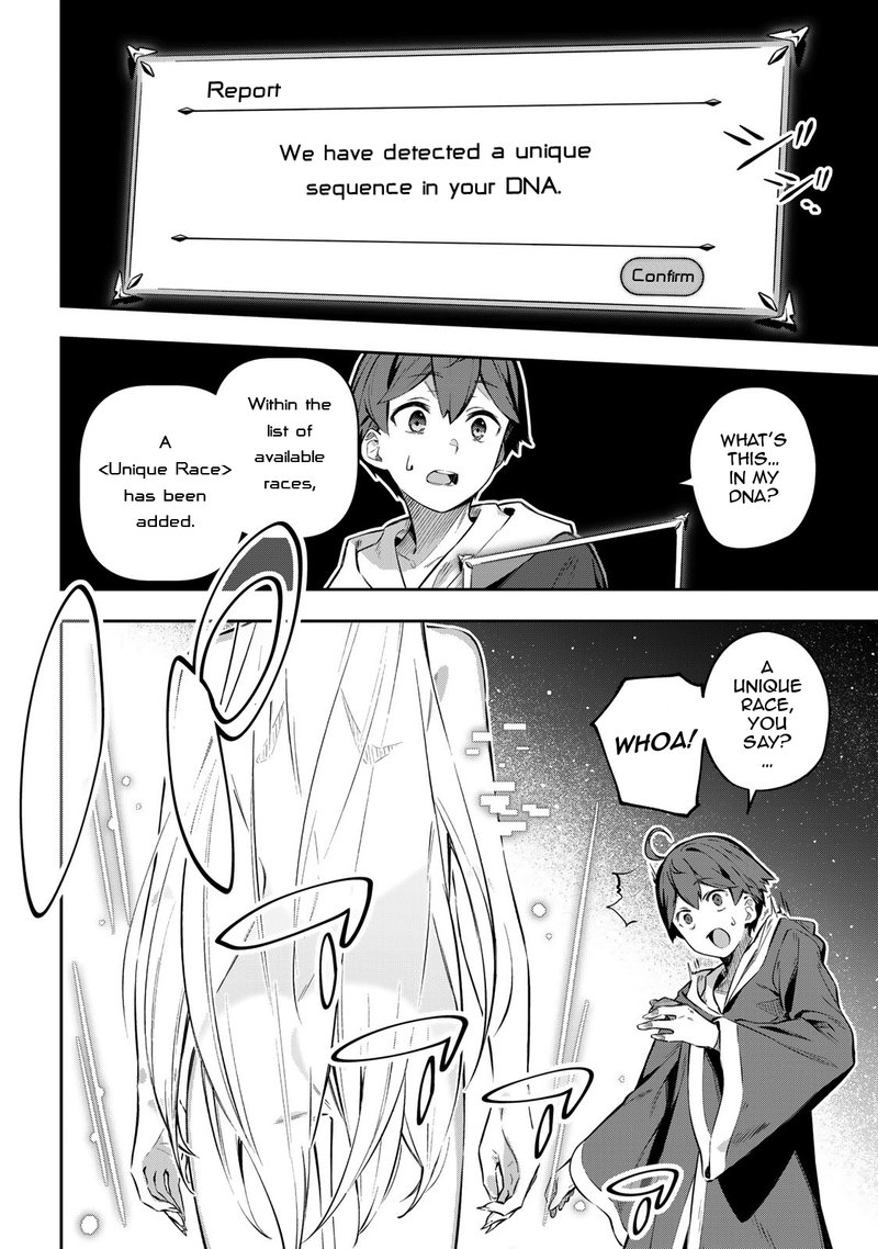 destiny_unchain_online_1_30