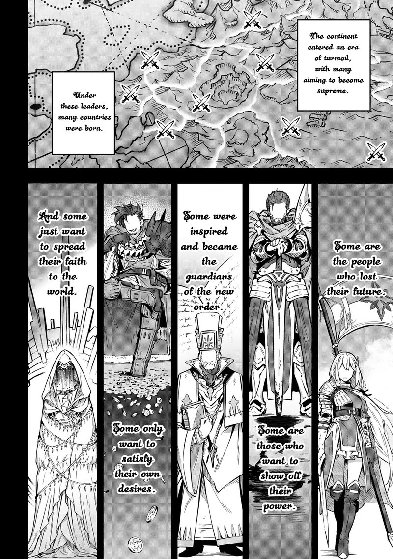 destiny_unchain_online_1_50