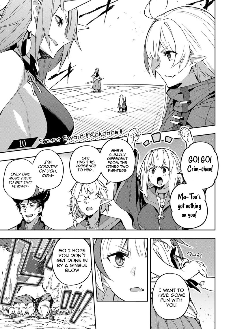 destiny_unchain_online_10_1