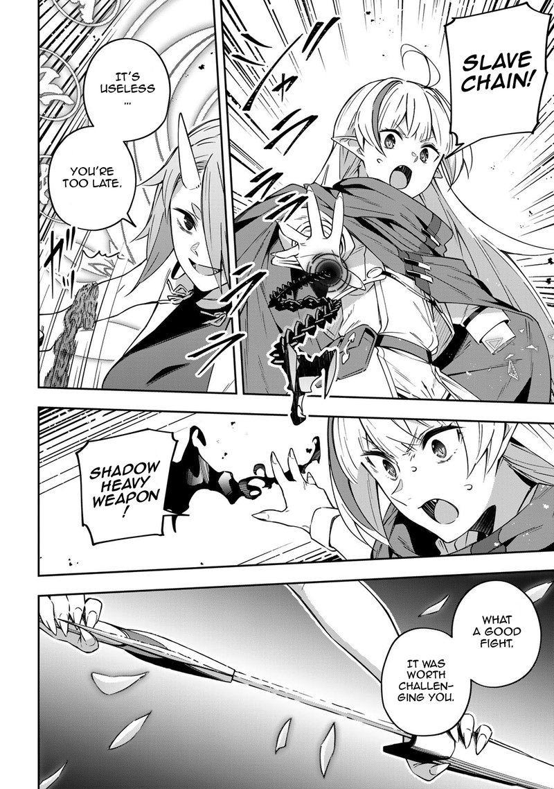 destiny_unchain_online_11_10