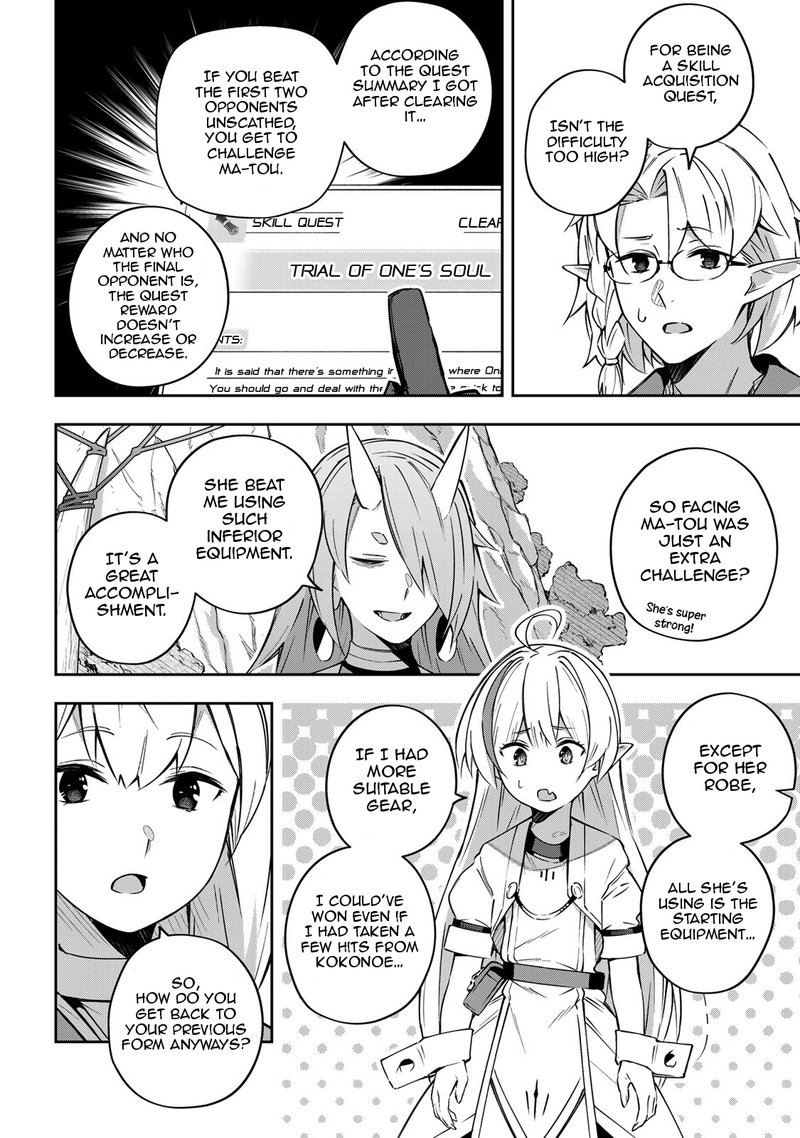 destiny_unchain_online_11_17
