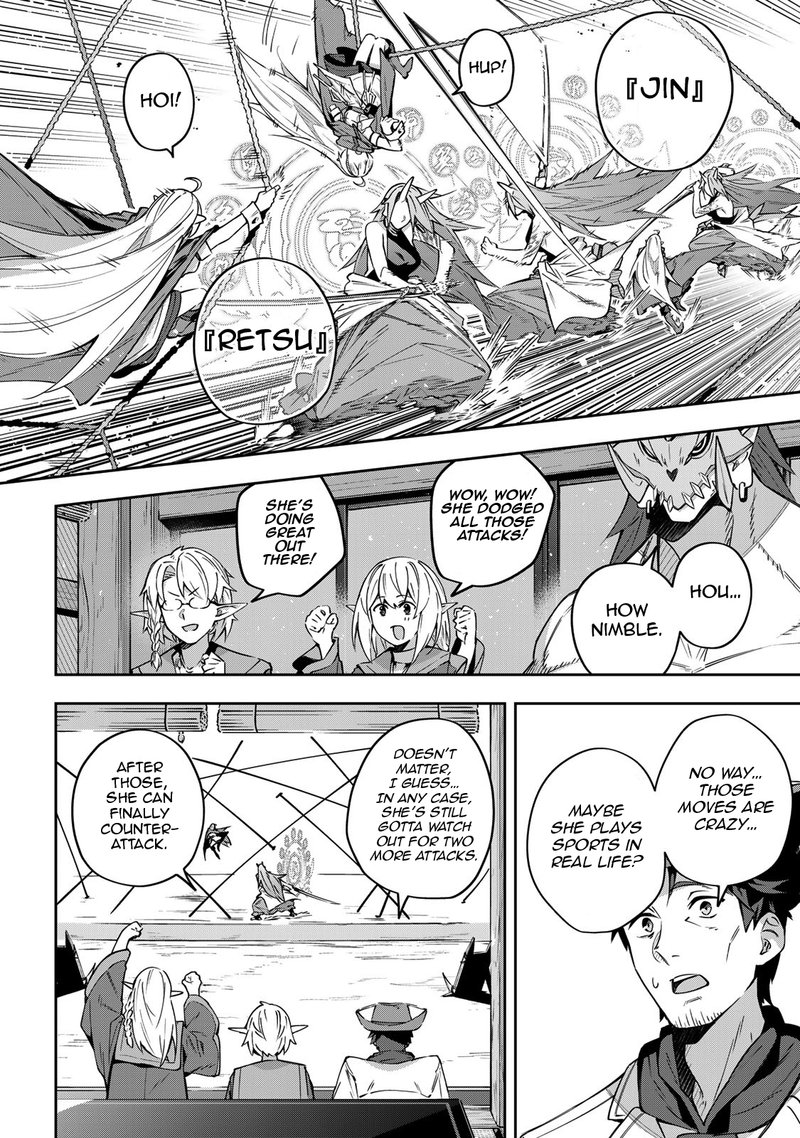 destiny_unchain_online_11_6