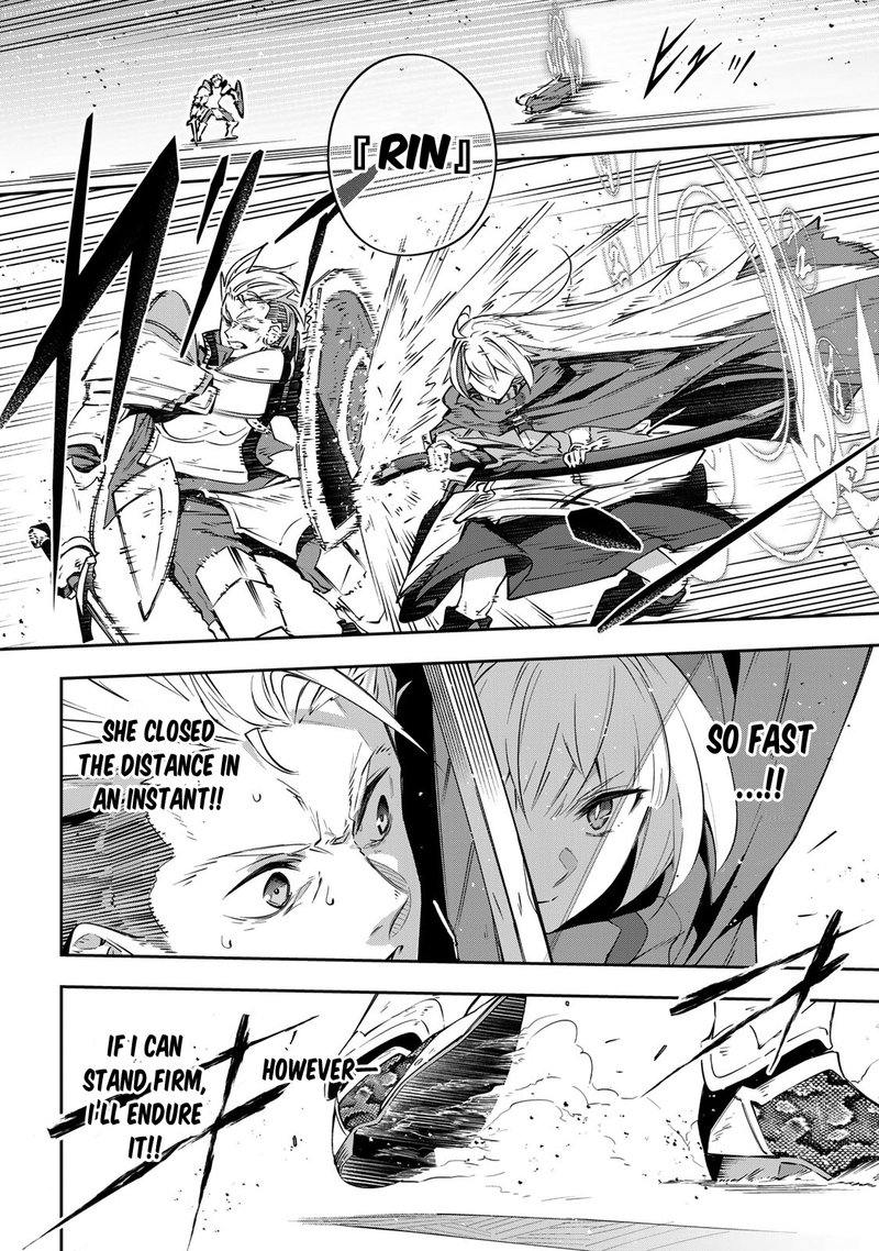 destiny_unchain_online_16_2