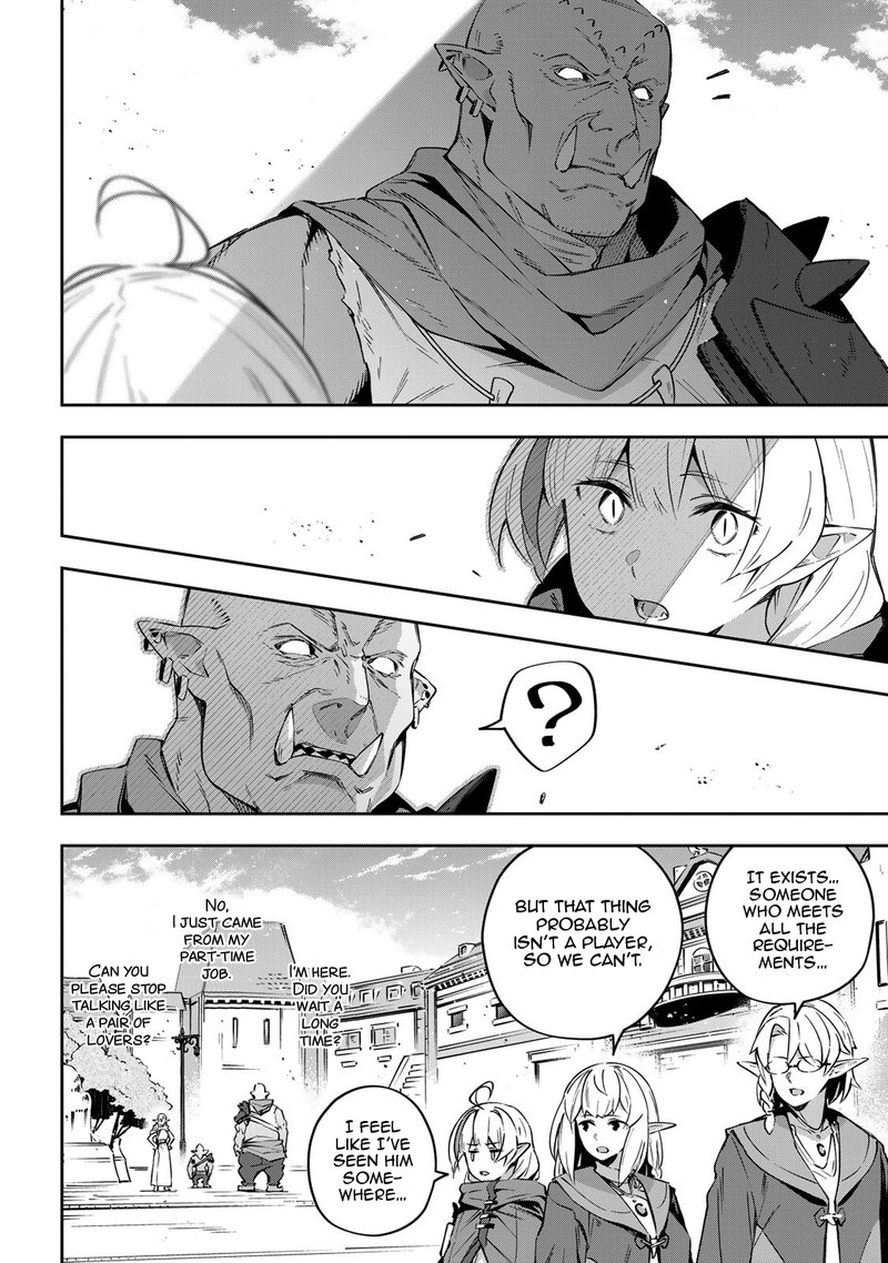 destiny_unchain_online_17_12