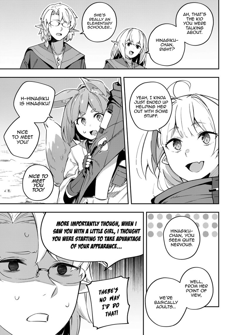 destiny_unchain_online_18_13