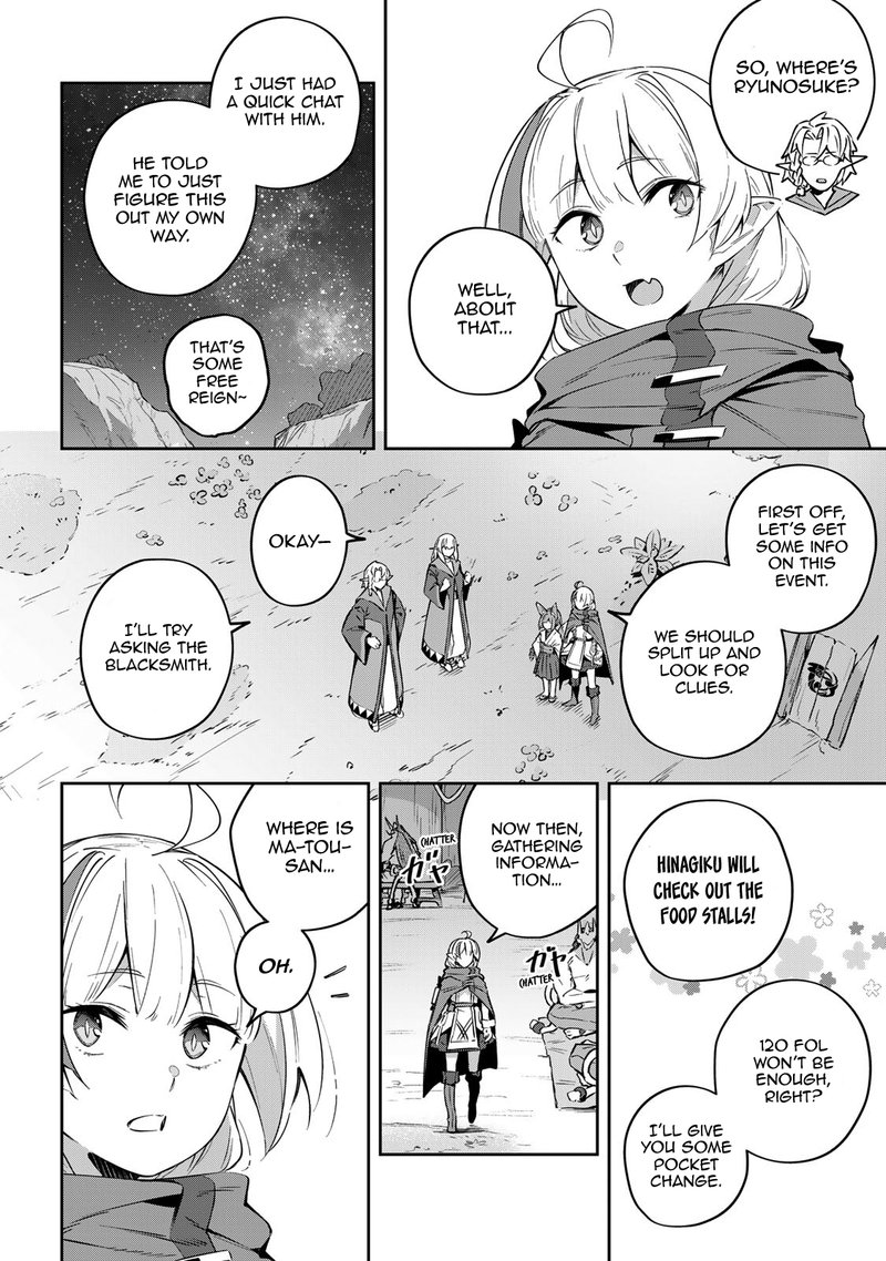 destiny_unchain_online_18_14