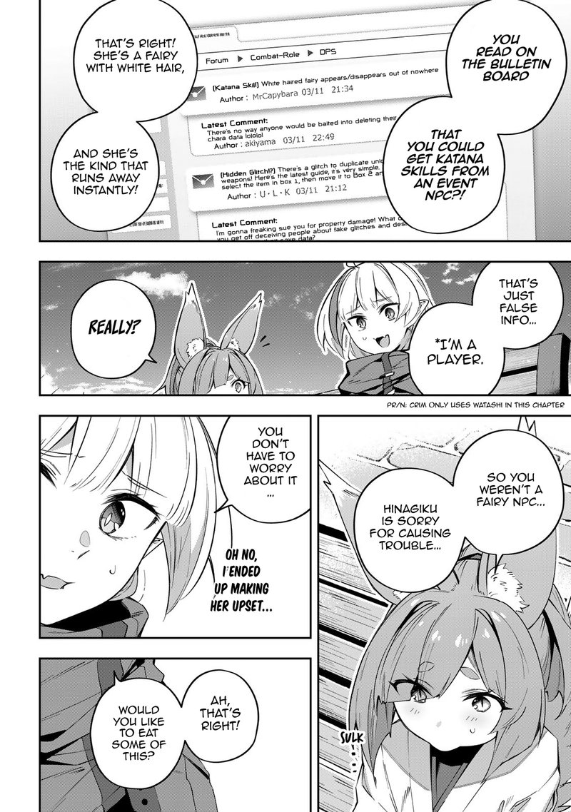 destiny_unchain_online_18_4
