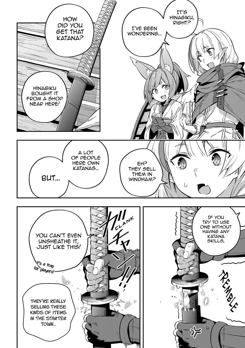 destiny_unchain_online_18_6