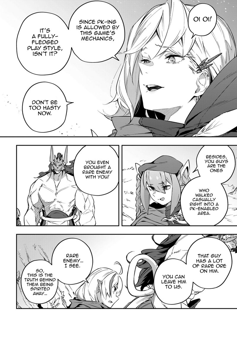 destiny_unchain_online_19_18