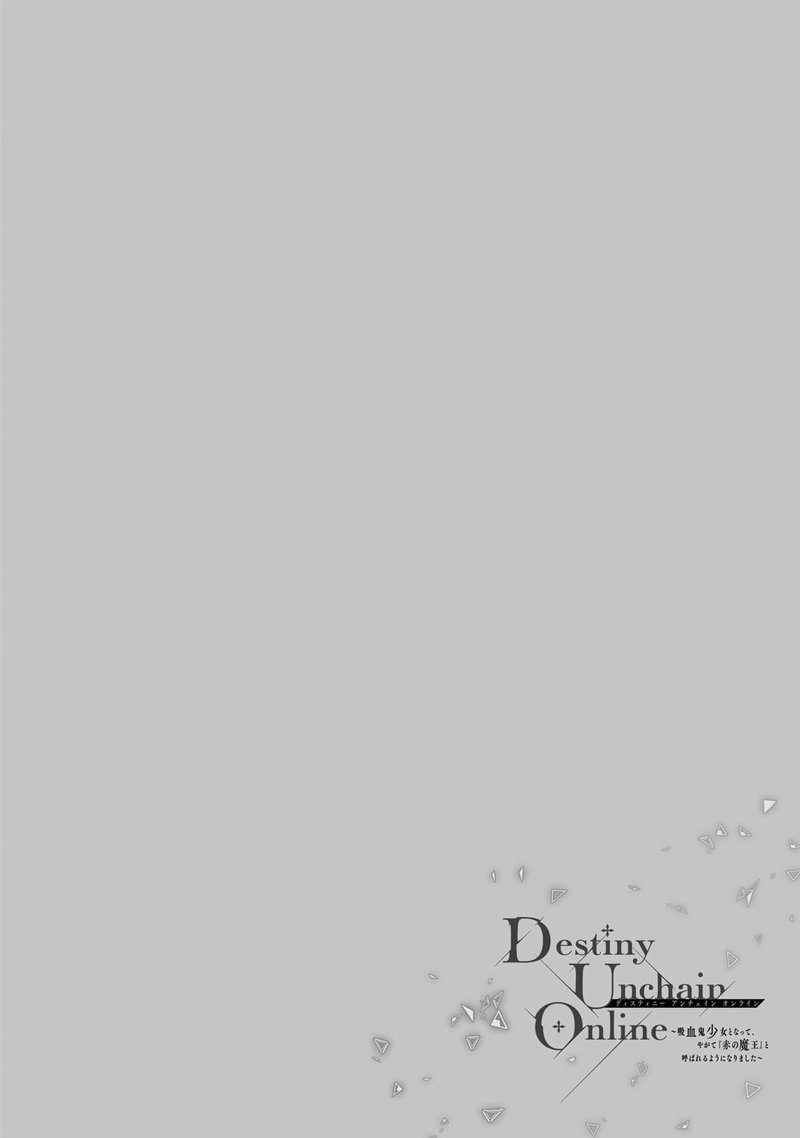 destiny_unchain_online_19_22