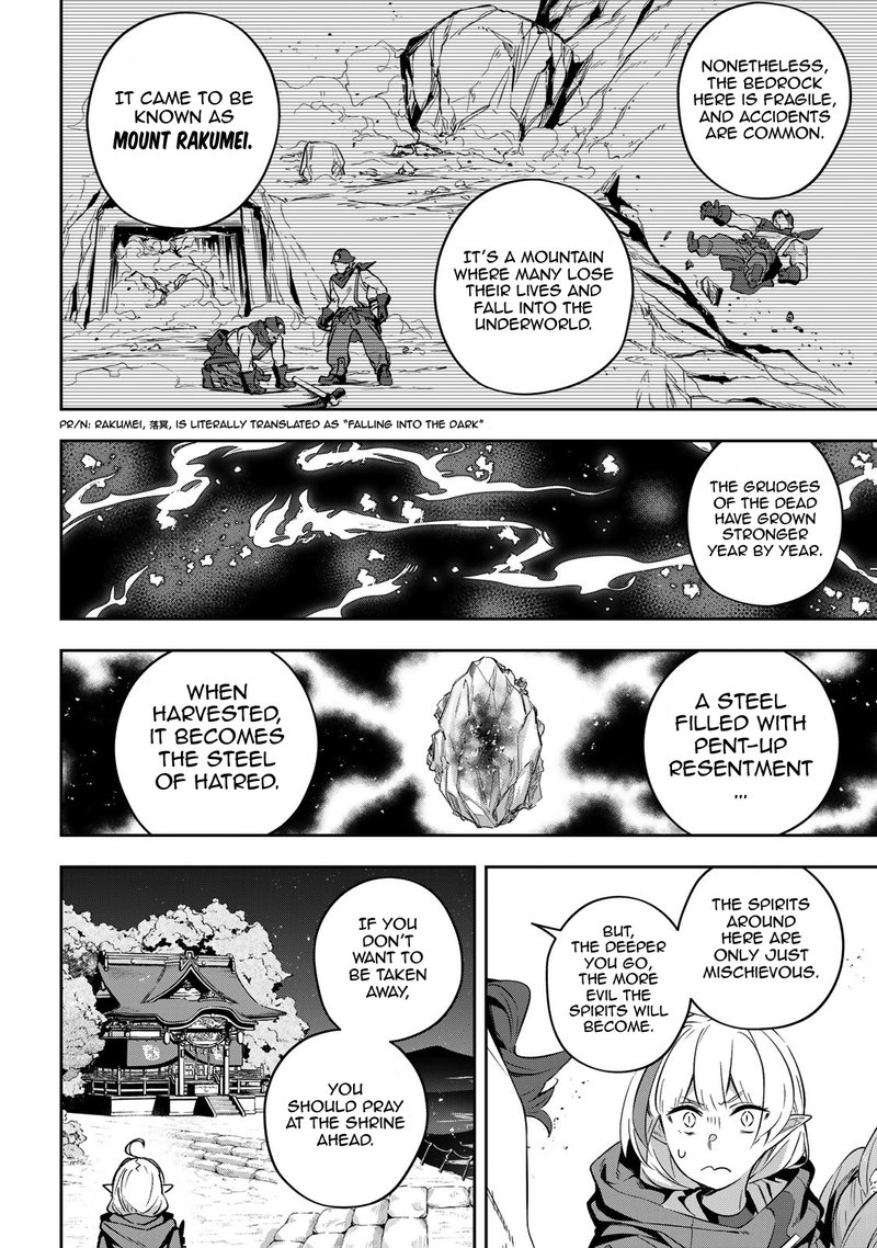 destiny_unchain_online_19_6