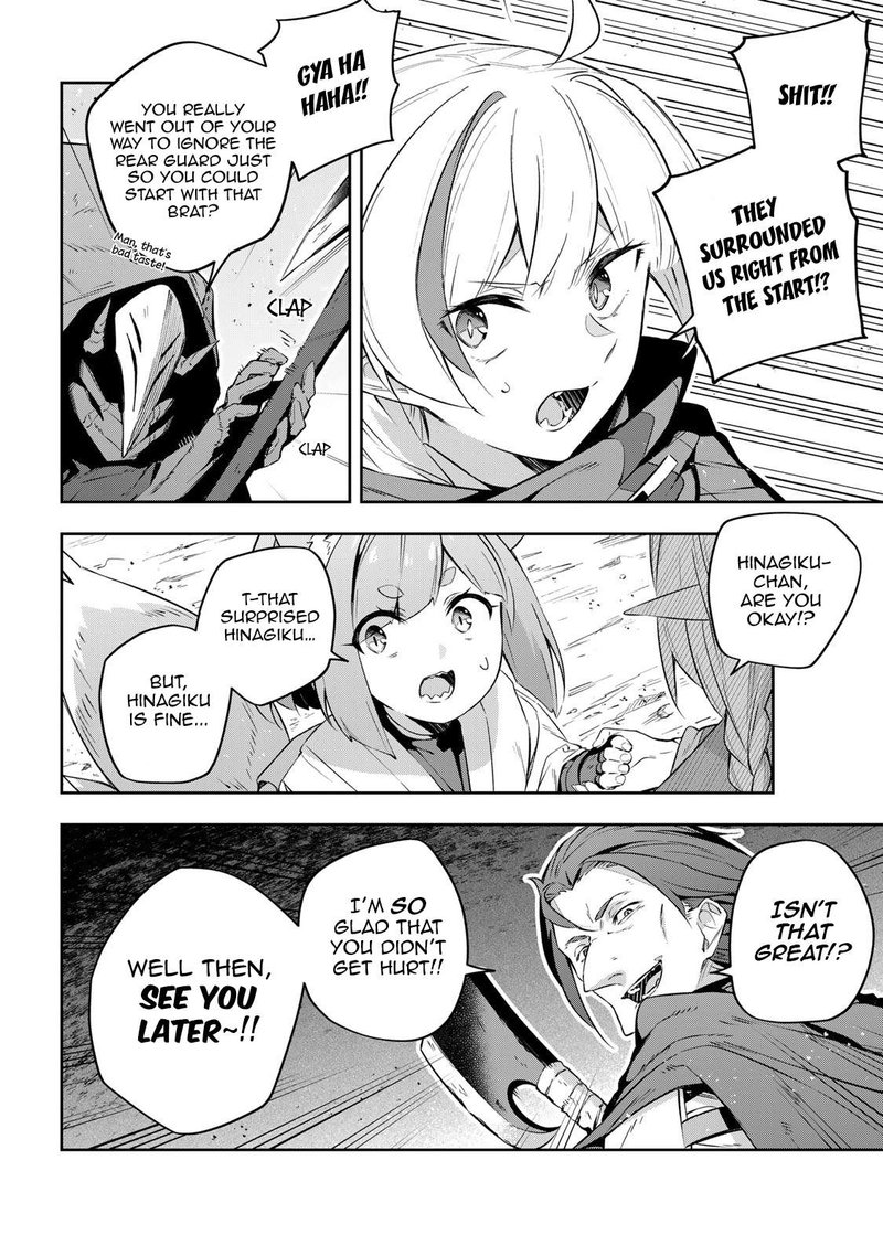 destiny_unchain_online_20_4