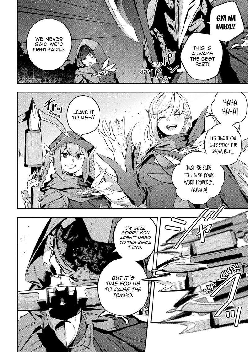 destiny_unchain_online_20_7