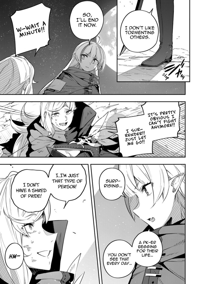 destiny_unchain_online_25_6