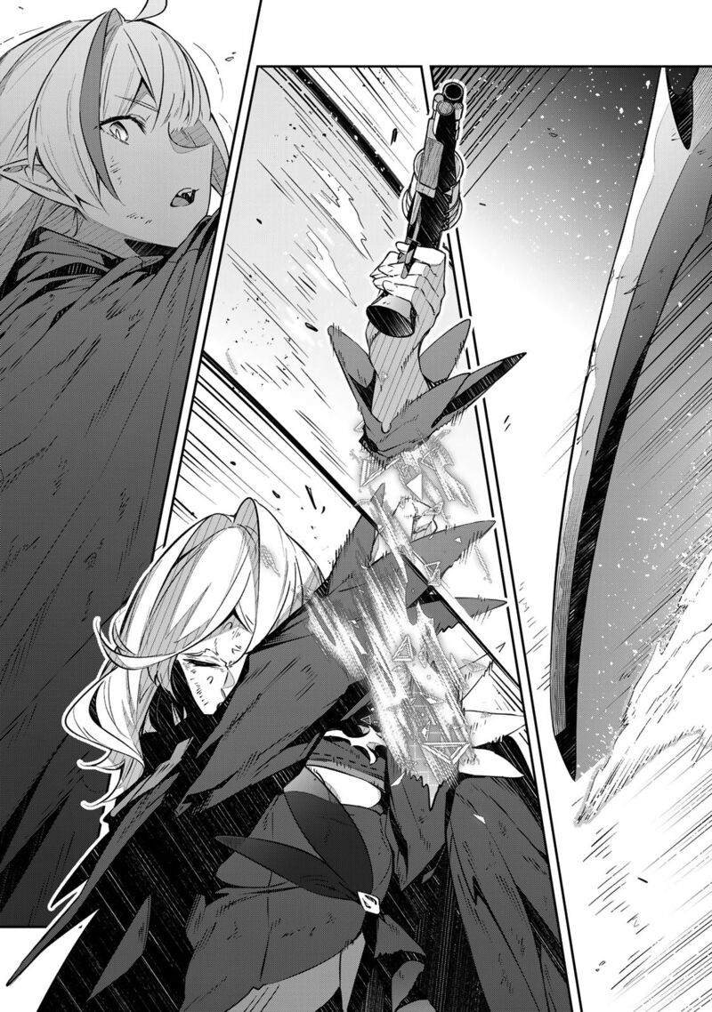 destiny_unchain_online_26_12